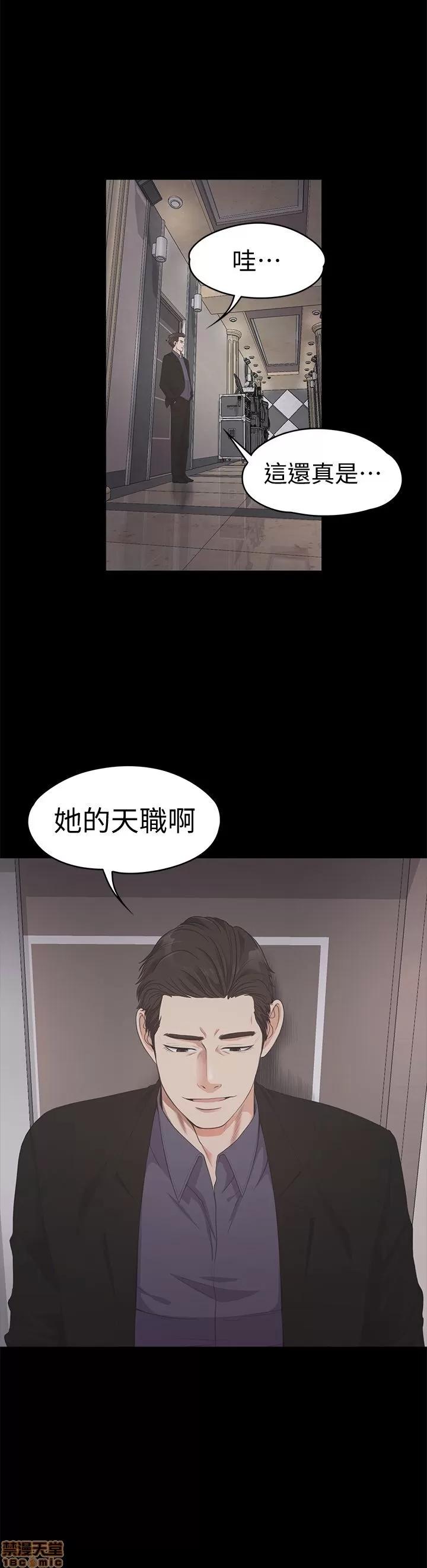 爱上酒店妹 爱上酒店妹_26-30.zip 第1页
