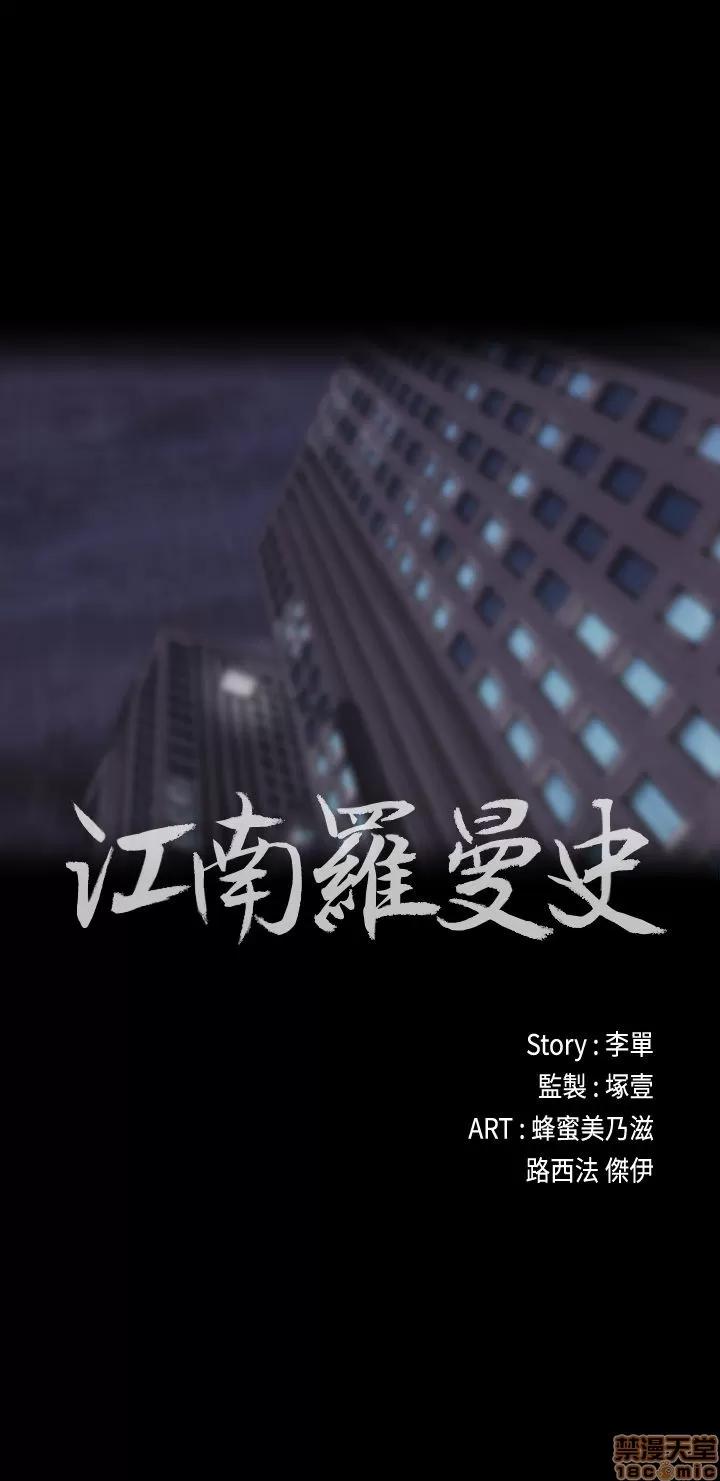爱上酒店妹 爱上酒店妹_26-30.zip 第2页