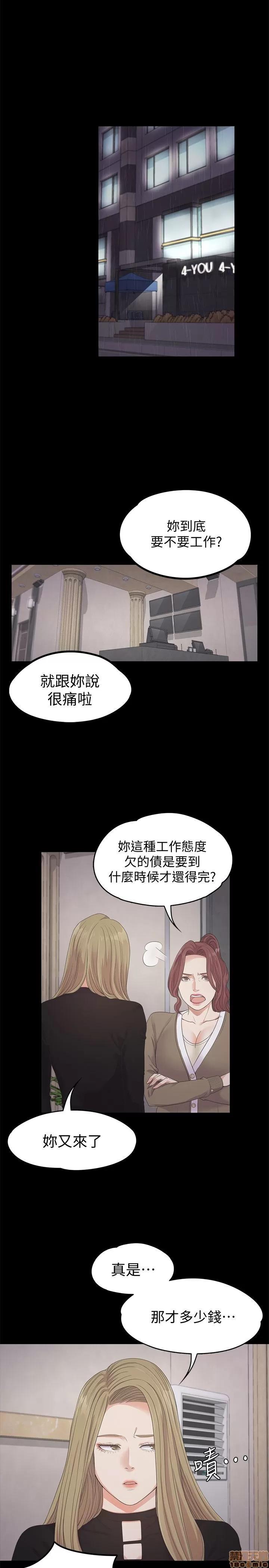 爱上酒店妹 爱上酒店妹_26-30.zip 第3页