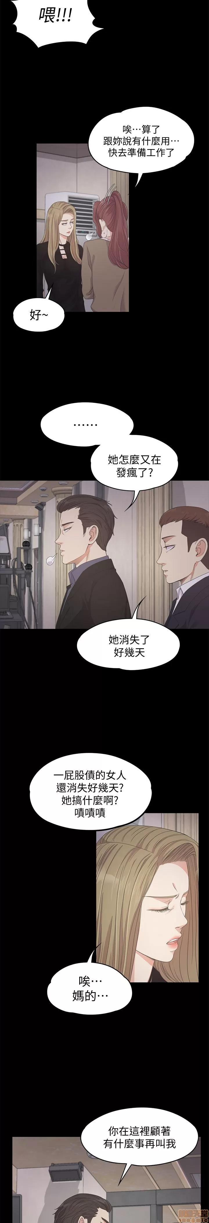 爱上酒店妹 爱上酒店妹_26-30.zip 第4页