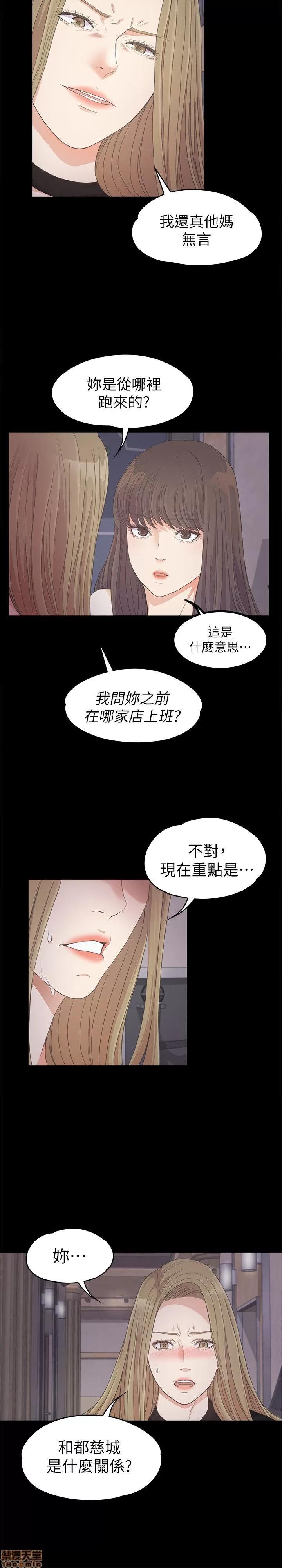 爱上酒店妹 爱上酒店妹_26-30.zip 第11页