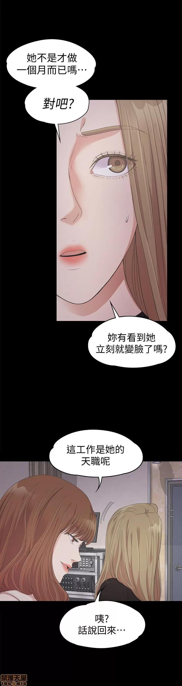 爱上酒店妹 爱上酒店妹_26-30.zip 第14页