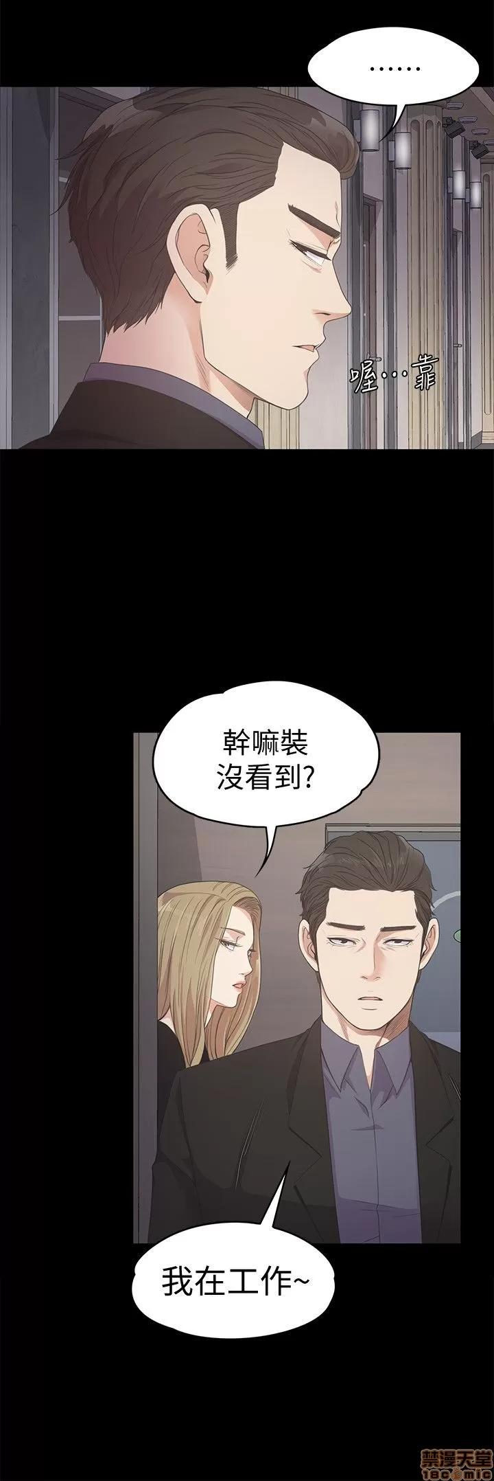 爱上酒店妹 爱上酒店妹_26-30.zip 第17页
