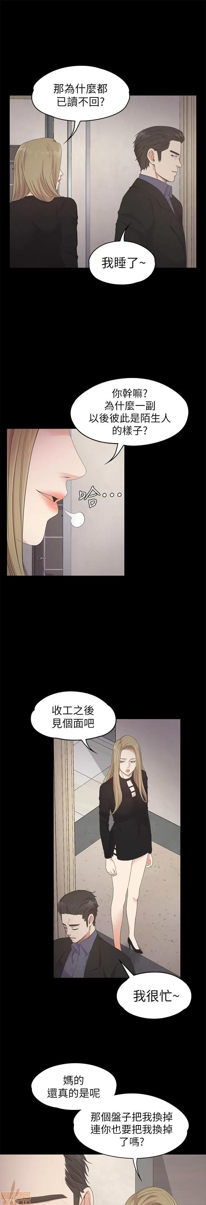 爱上酒店妹 爱上酒店妹_26-30.zip 第18页