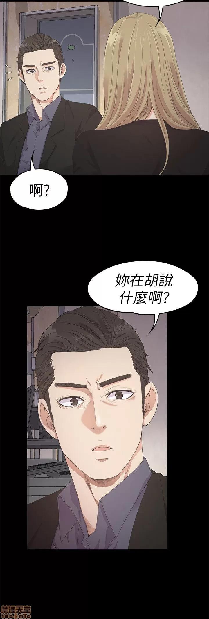 爱上酒店妹 爱上酒店妹_26-30.zip 第20页