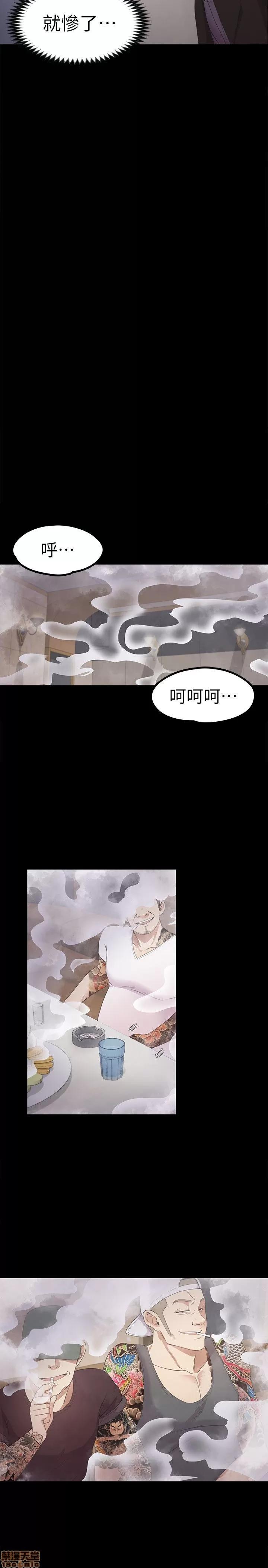 爱上酒店妹 爱上酒店妹_26-30.zip 第25页