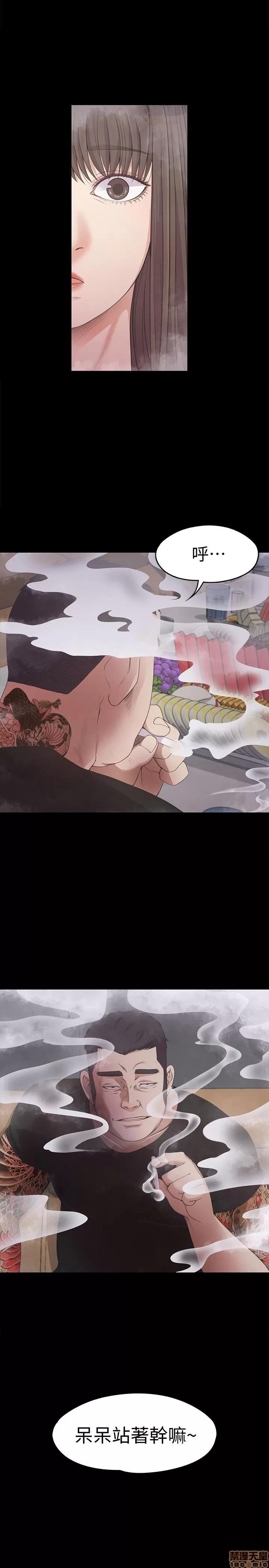 爱上酒店妹 爱上酒店妹_26-30.zip 第30页