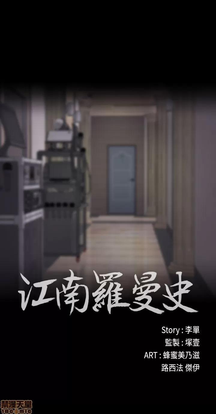 爱上酒店妹 爱上酒店妹_26-30.zip 第32页