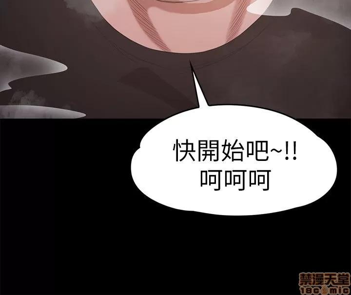 爱上酒店妹 爱上酒店妹_26-30.zip 第49页