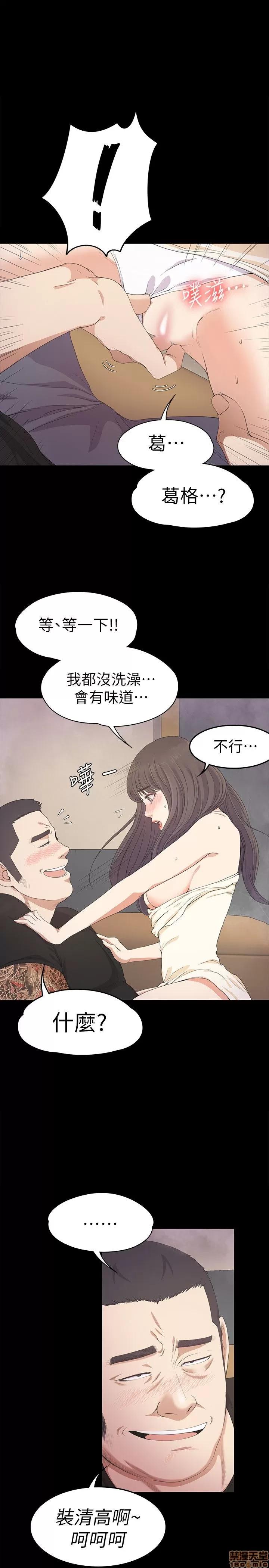 爱上酒店妹 爱上酒店妹_26-30.zip 第54页