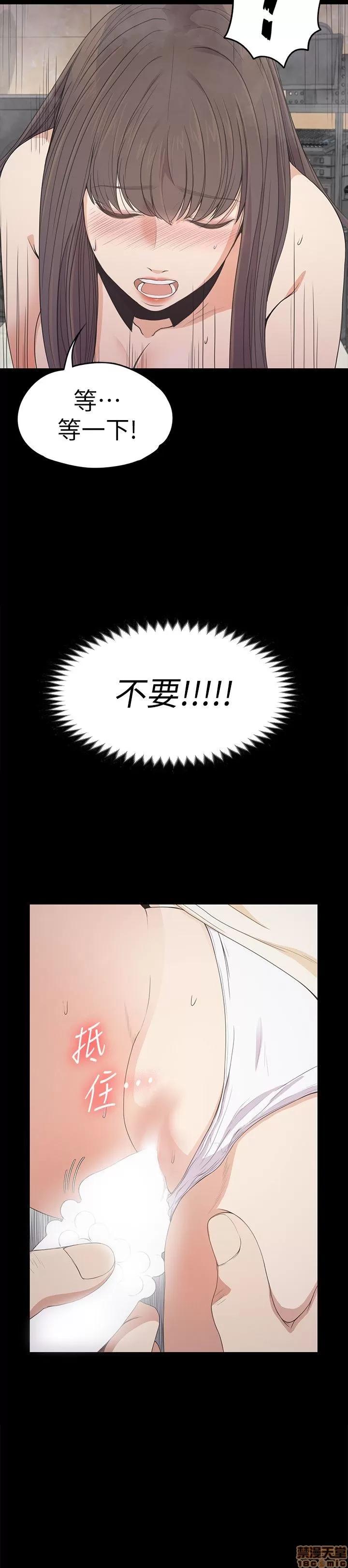 爱上酒店妹 爱上酒店妹_26-30.zip 第57页