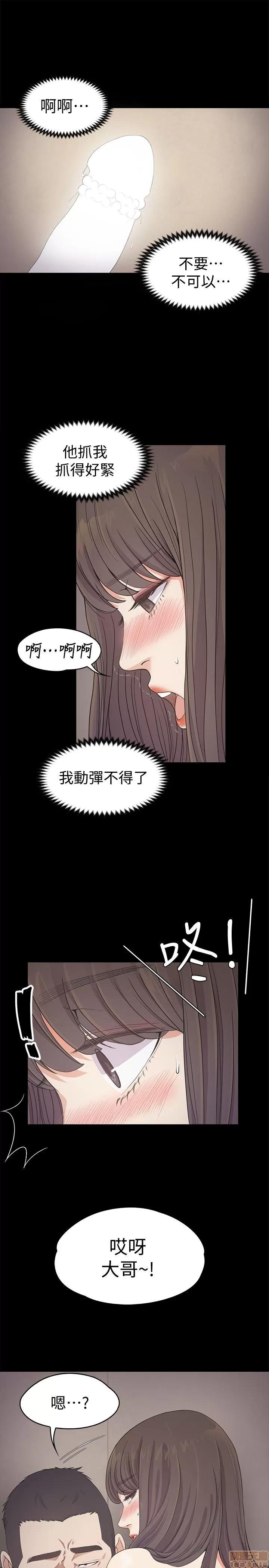 爱上酒店妹 爱上酒店妹_26-30.zip 第61页