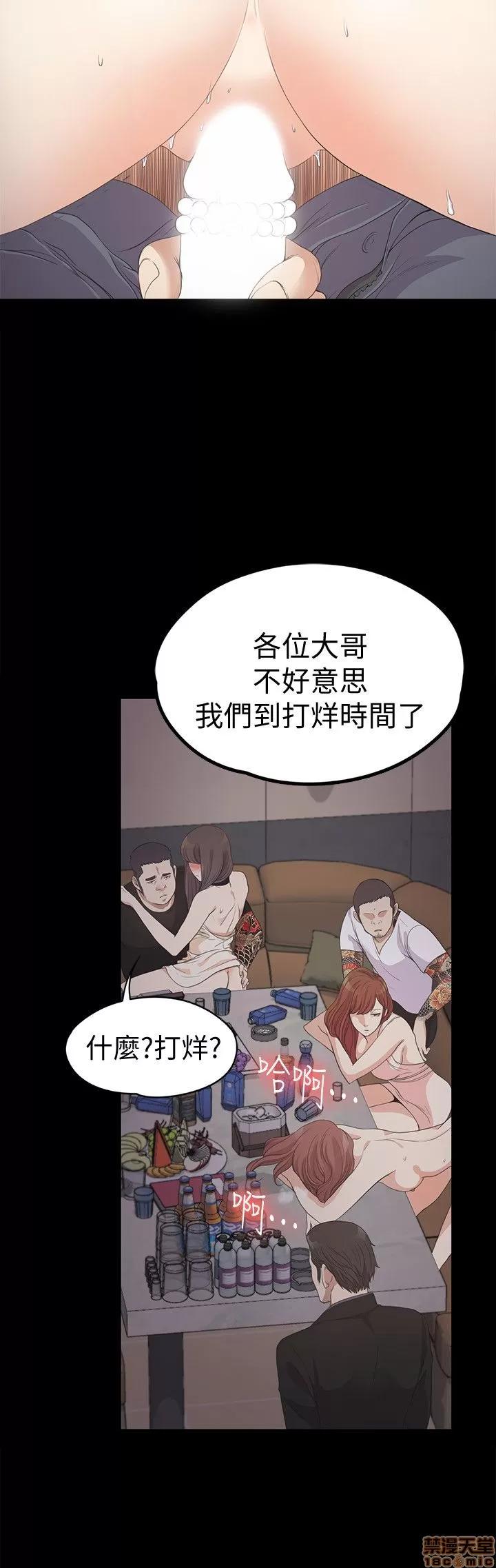 爱上酒店妹 爱上酒店妹_26-30.zip 第63页