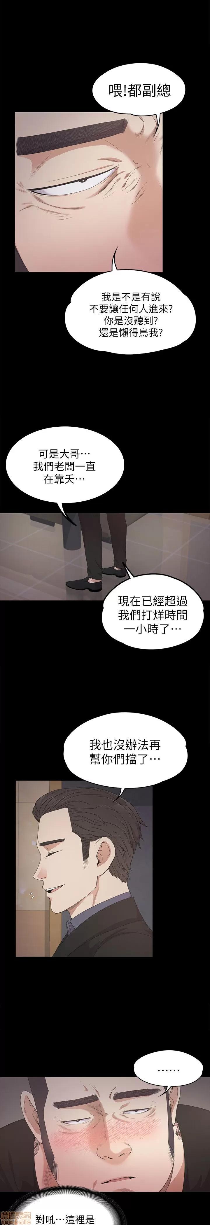 爱上酒店妹 爱上酒店妹_26-30.zip 第64页