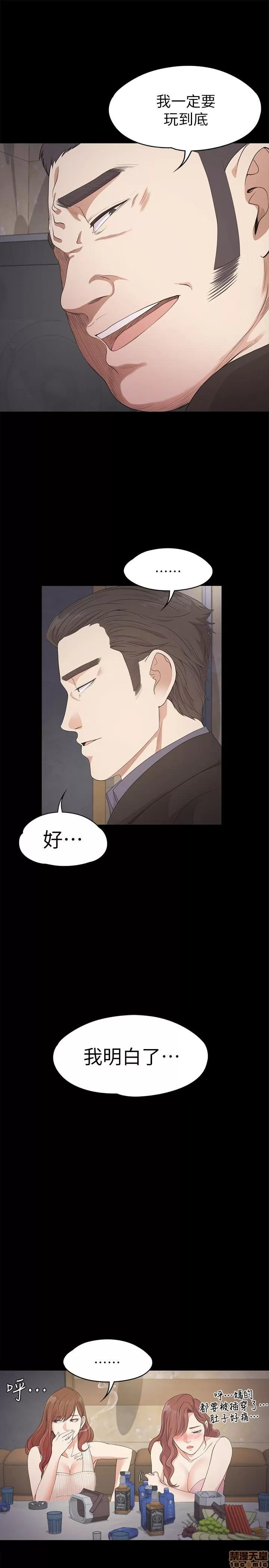 爱上酒店妹 爱上酒店妹_26-30.zip 第67页