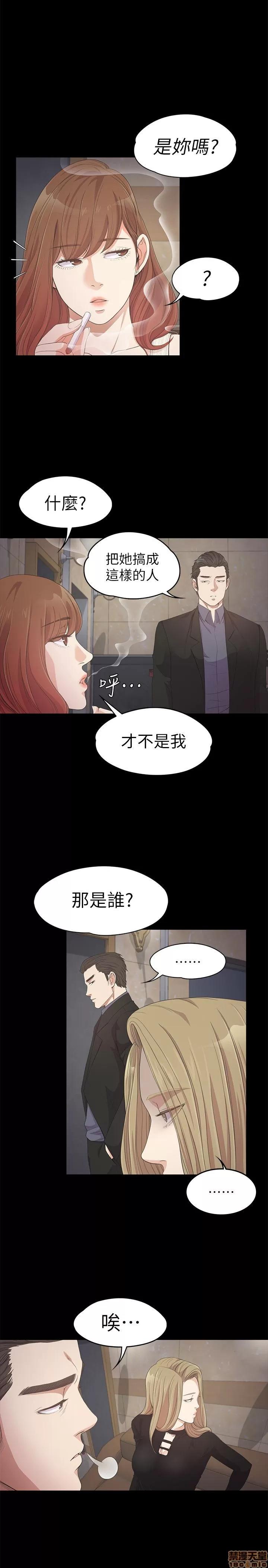 爱上酒店妹 爱上酒店妹_26-30.zip 第68页