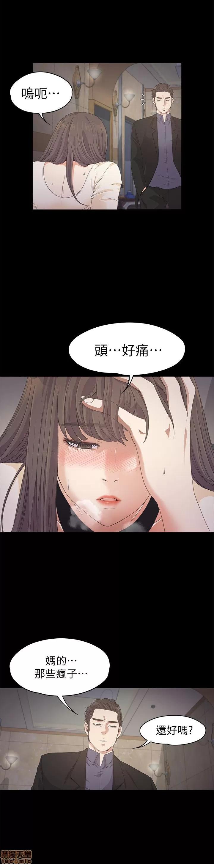 爱上酒店妹 爱上酒店妹_26-30.zip 第69页