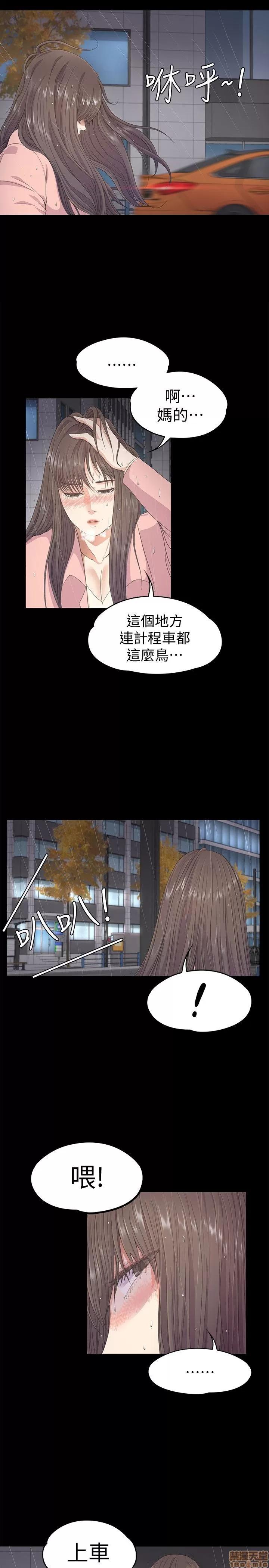 爱上酒店妹 爱上酒店妹_26-30.zip 第71页