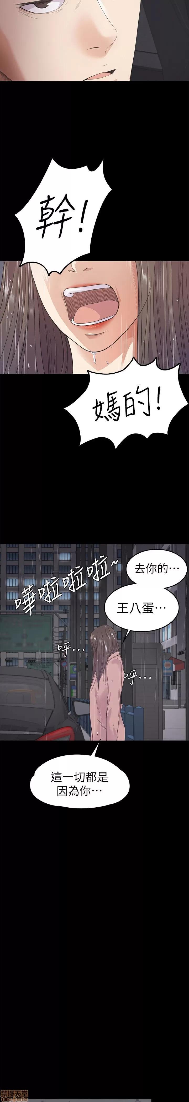 爱上酒店妹 爱上酒店妹_26-30.zip 第74页