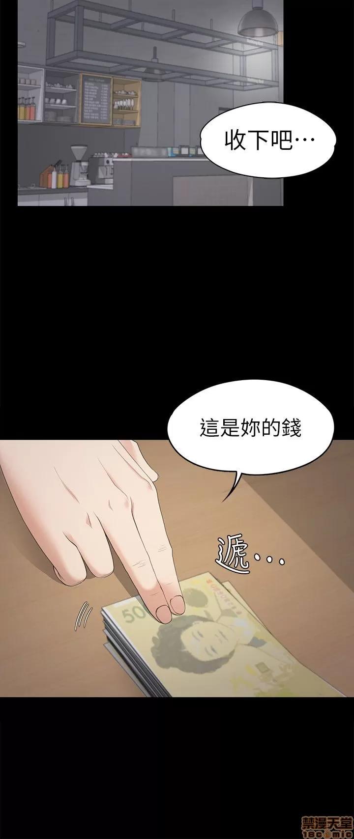 爱上酒店妹 爱上酒店妹_26-30.zip 第75页