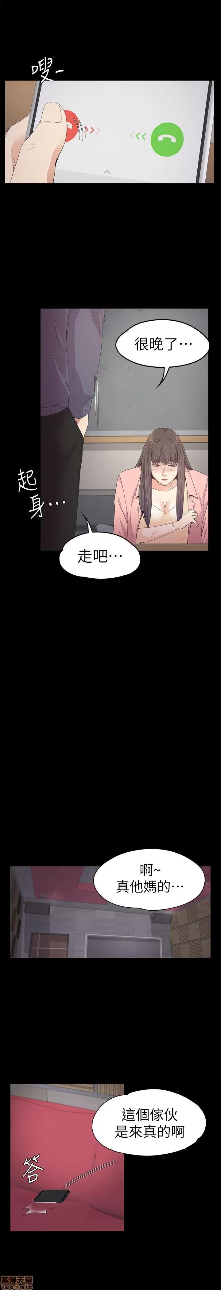 爱上酒店妹 爱上酒店妹_26-30.zip 第79页