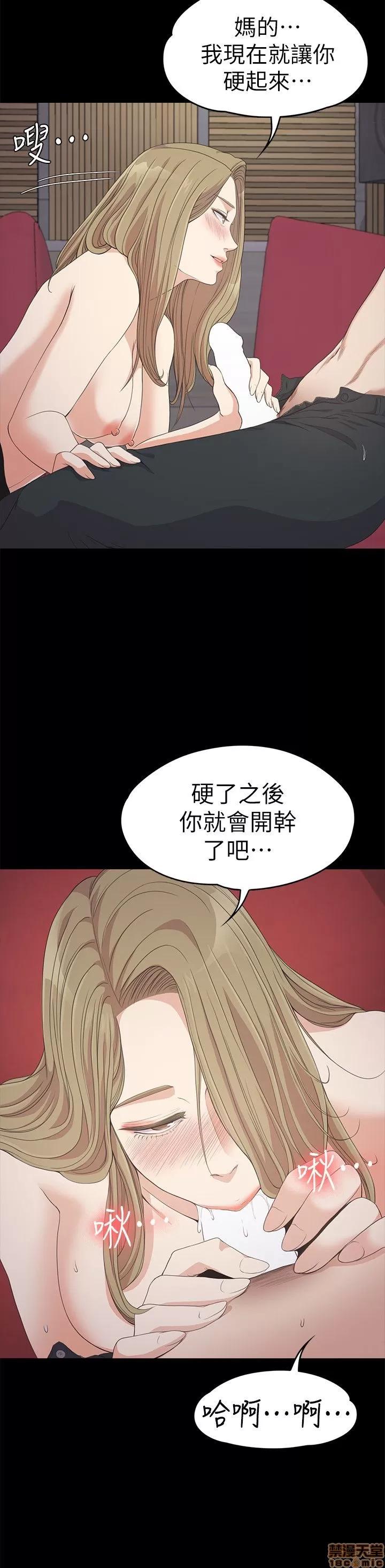 爱上酒店妹 爱上酒店妹_26-30.zip 第81页