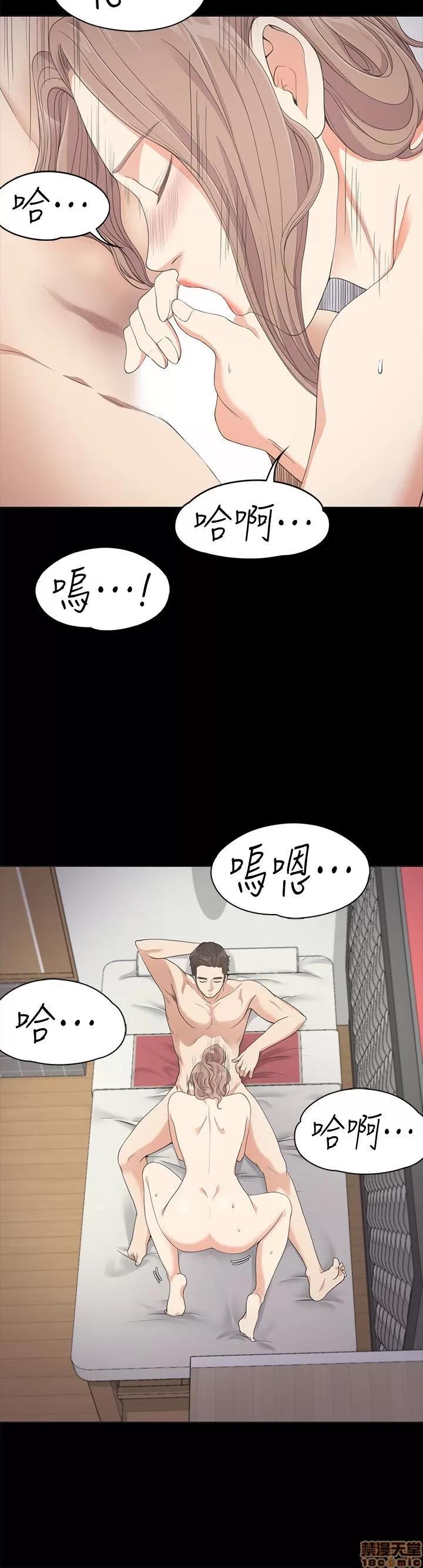 爱上酒店妹 爱上酒店妹_26-30.zip 第84页