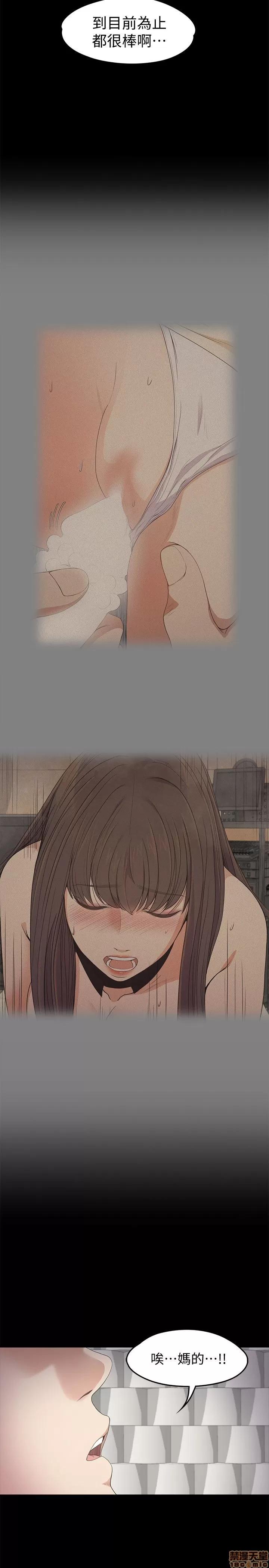 爱上酒店妹 爱上酒店妹_26-30.zip 第86页