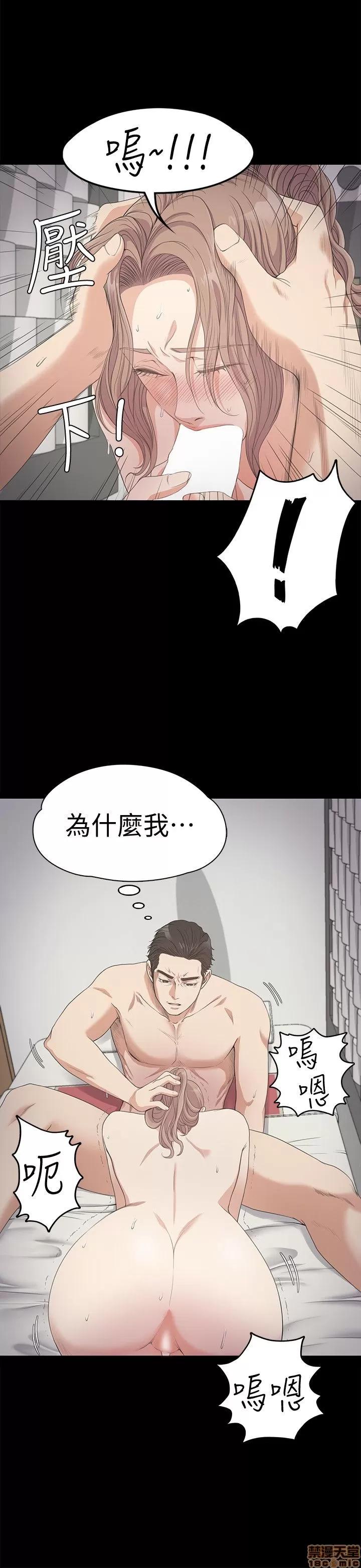 爱上酒店妹 爱上酒店妹_26-30.zip 第87页
