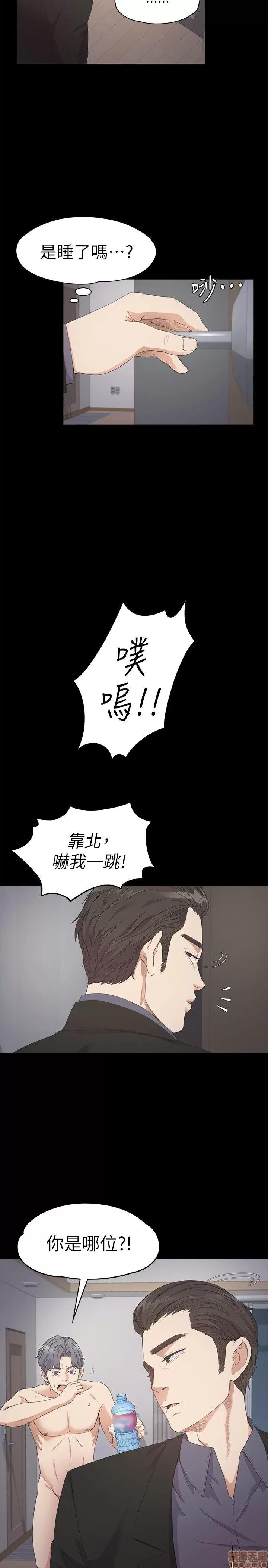 爱上酒店妹 爱上酒店妹_26-30.zip 第93页