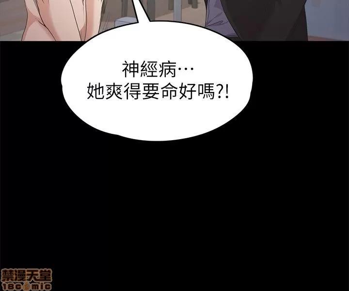 爱上酒店妹 爱上酒店妹_26-30.zip 第95页