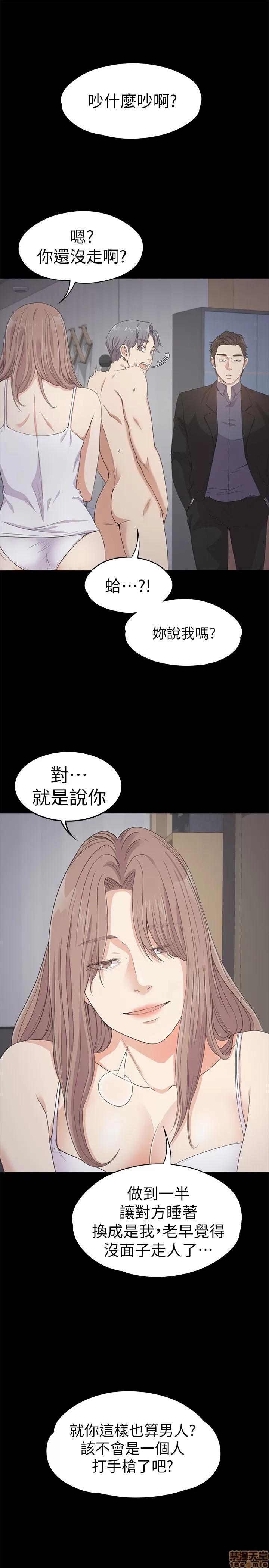 爱上酒店妹 爱上酒店妹_26-30.zip 第96页