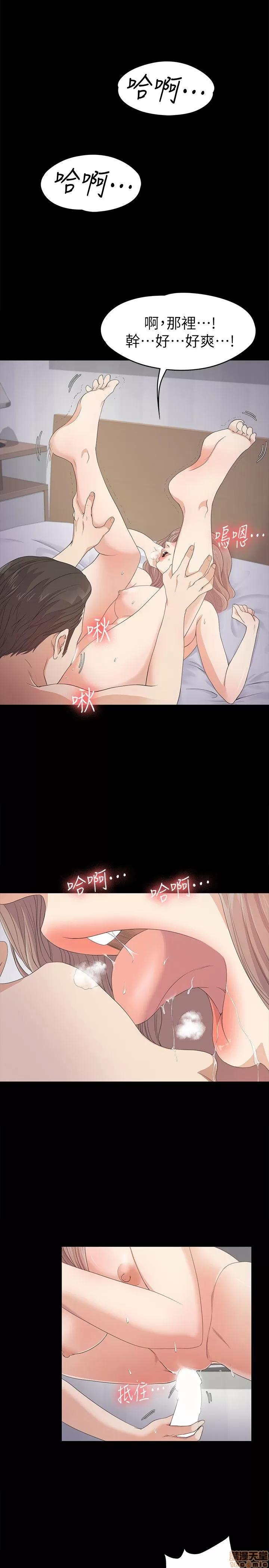 爱上酒店妹 爱上酒店妹_26-30.zip 第99页