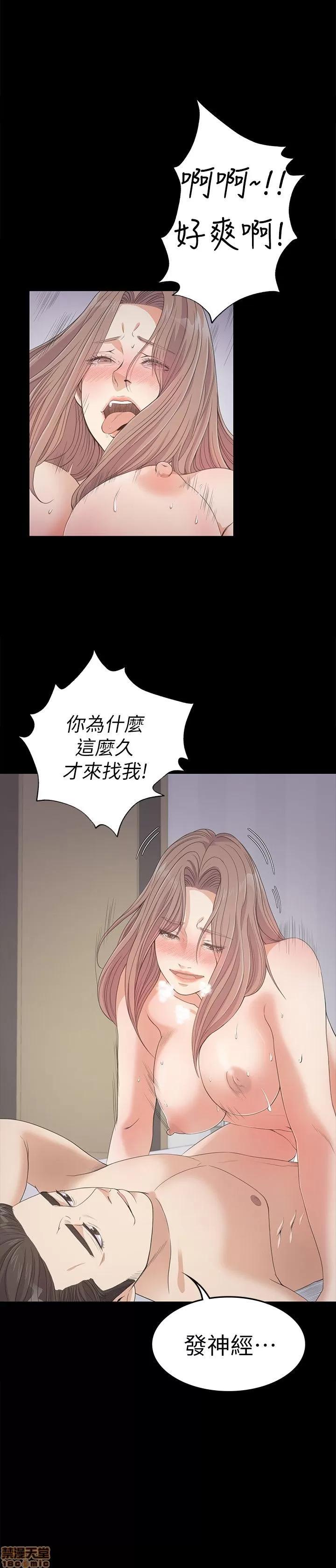 爱上酒店妹 爱上酒店妹_26-30.zip 第101页