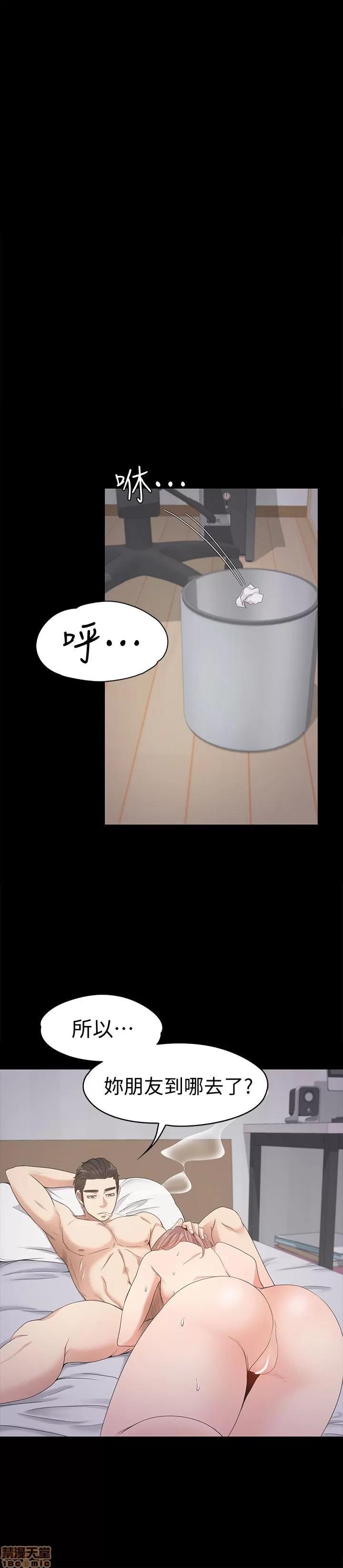 爱上酒店妹 爱上酒店妹_26-30.zip 第104页