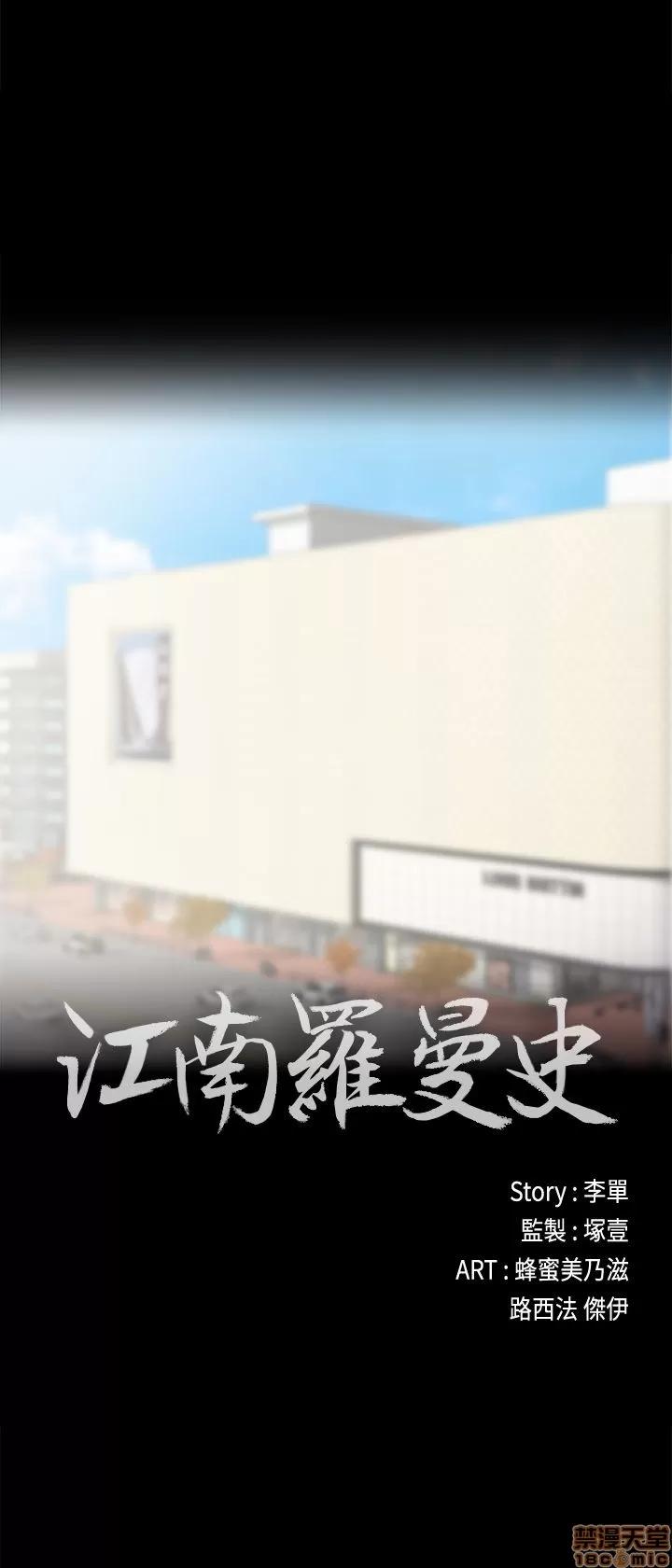 爱上酒店妹 爱上酒店妹_26-30.zip 第107页
