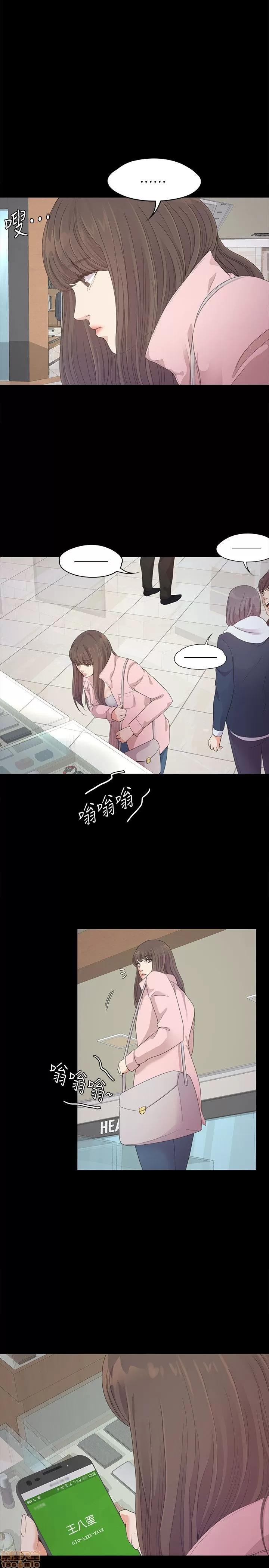 爱上酒店妹 爱上酒店妹_26-30.zip 第108页