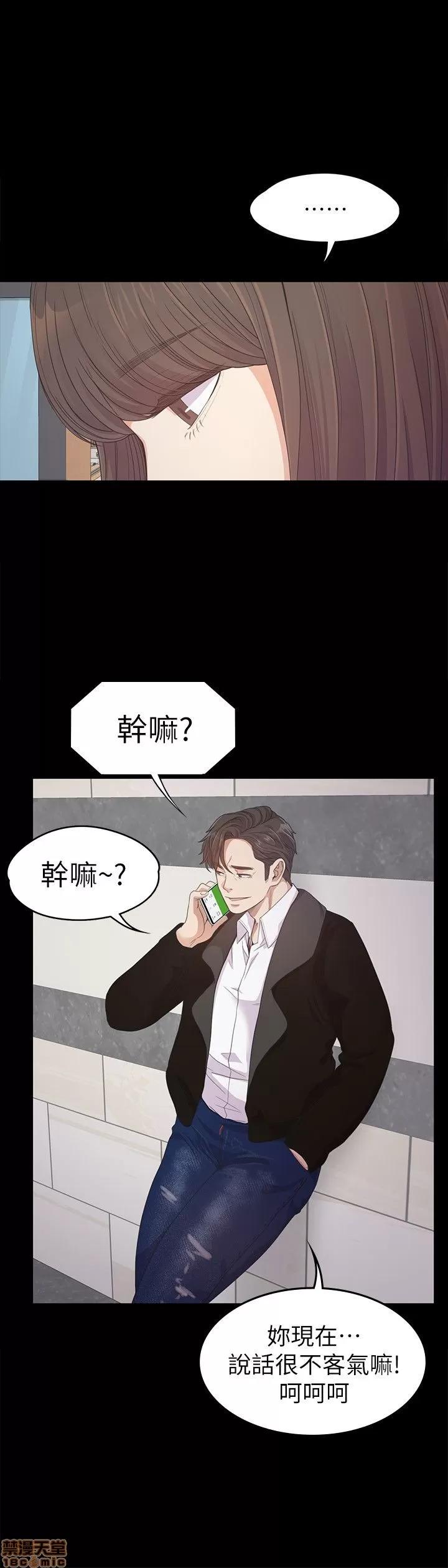 爱上酒店妹 爱上酒店妹_26-30.zip 第109页