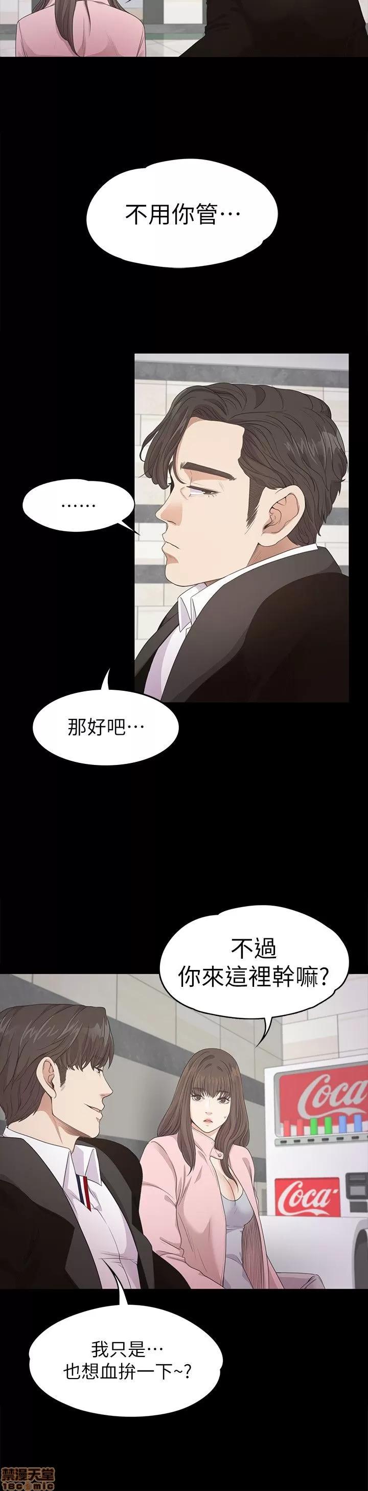 爱上酒店妹 爱上酒店妹_26-30.zip 第112页