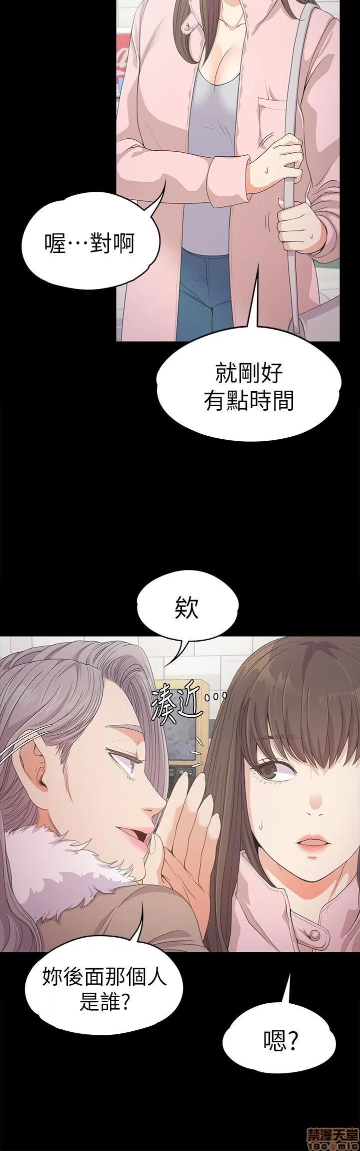 爱上酒店妹 爱上酒店妹_26-30.zip 第115页