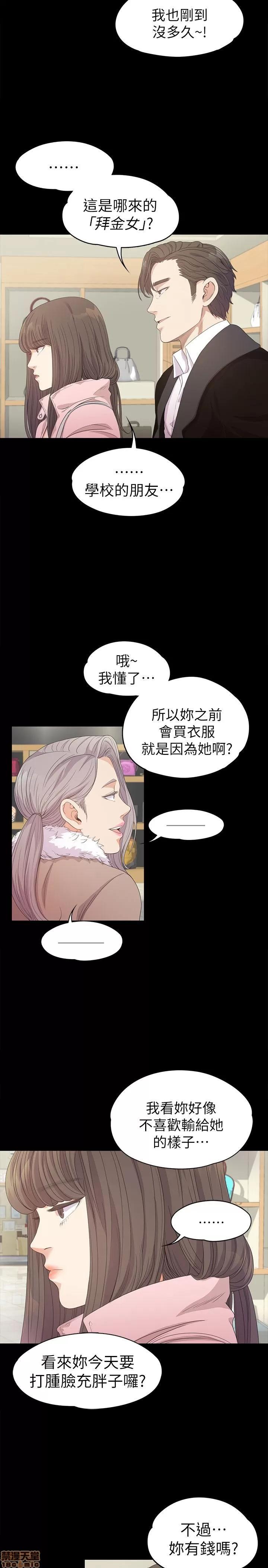 爱上酒店妹 爱上酒店妹_26-30.zip 第120页