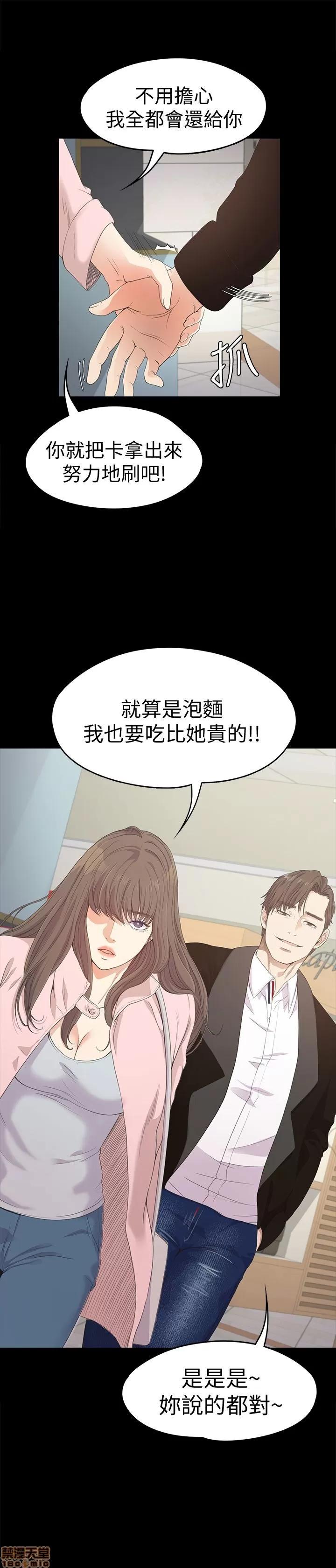 爱上酒店妹 爱上酒店妹_26-30.zip 第124页