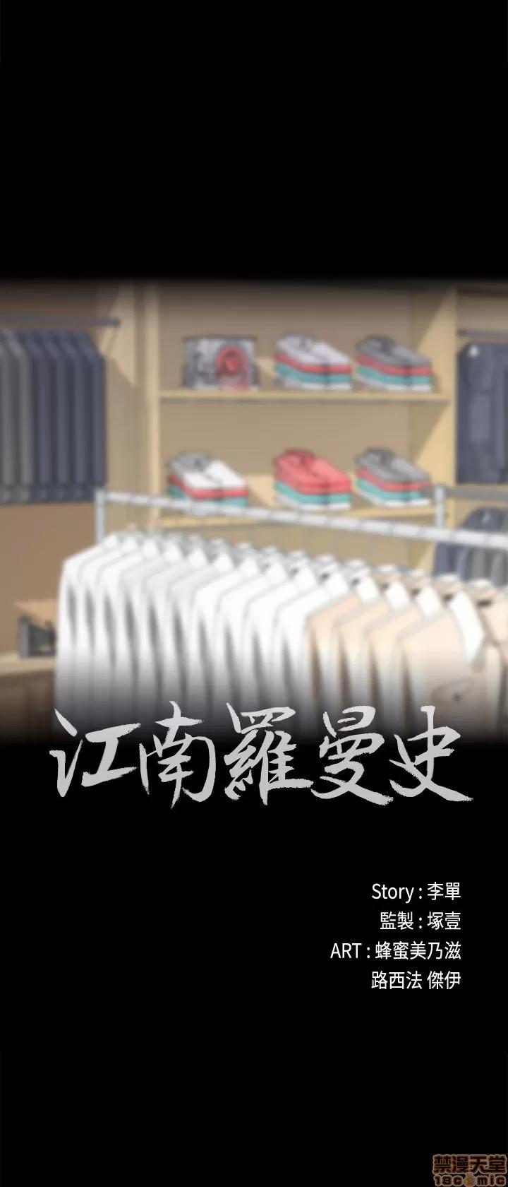 爱上酒店妹 爱上酒店妹_26-30.zip 第125页
