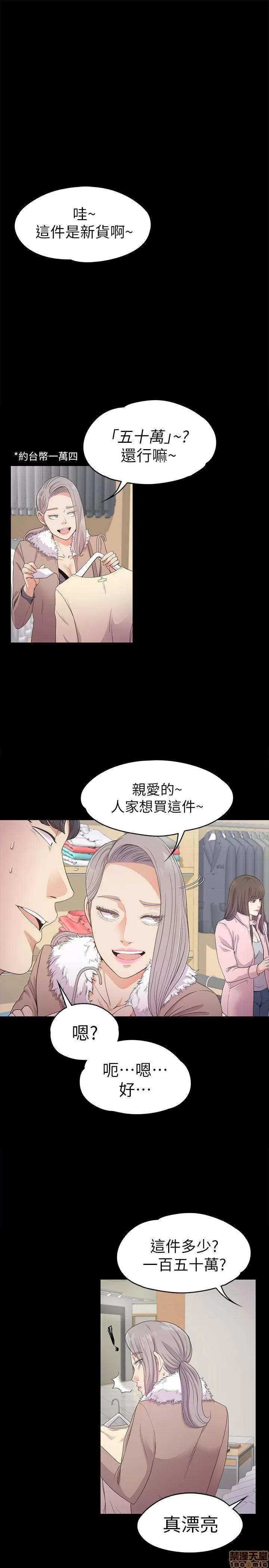 爱上酒店妹 爱上酒店妹_26-30.zip 第126页
