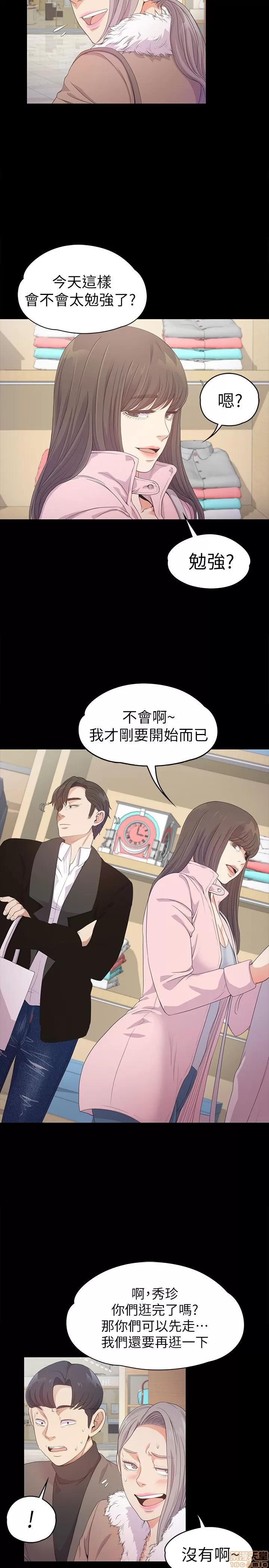 爱上酒店妹 爱上酒店妹_26-30.zip 第128页