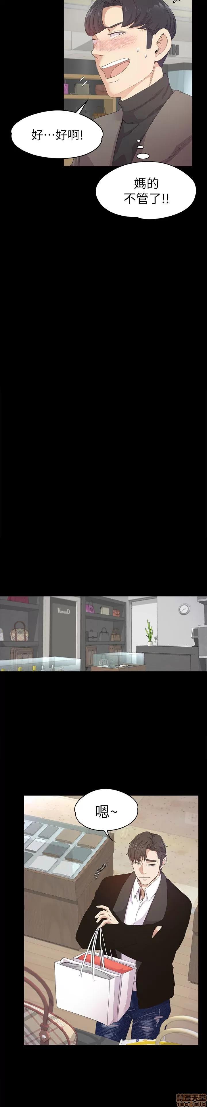 爱上酒店妹 爱上酒店妹_26-30.zip 第132页