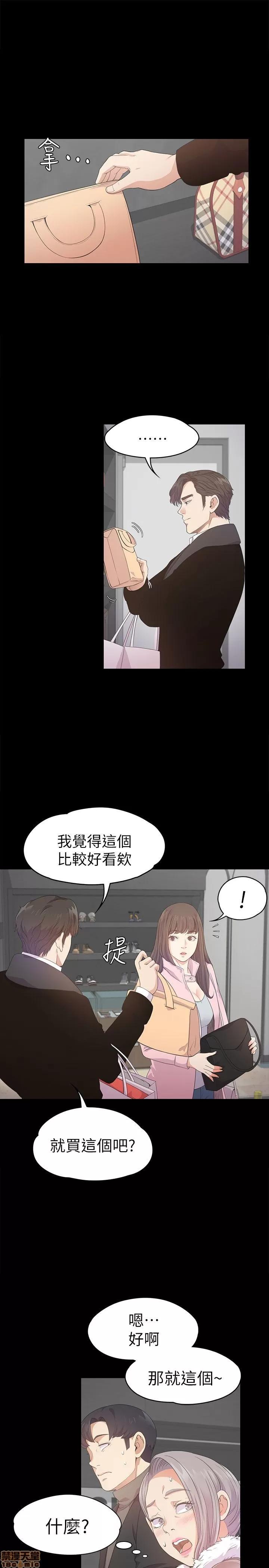 爱上酒店妹 爱上酒店妹_26-30.zip 第133页
