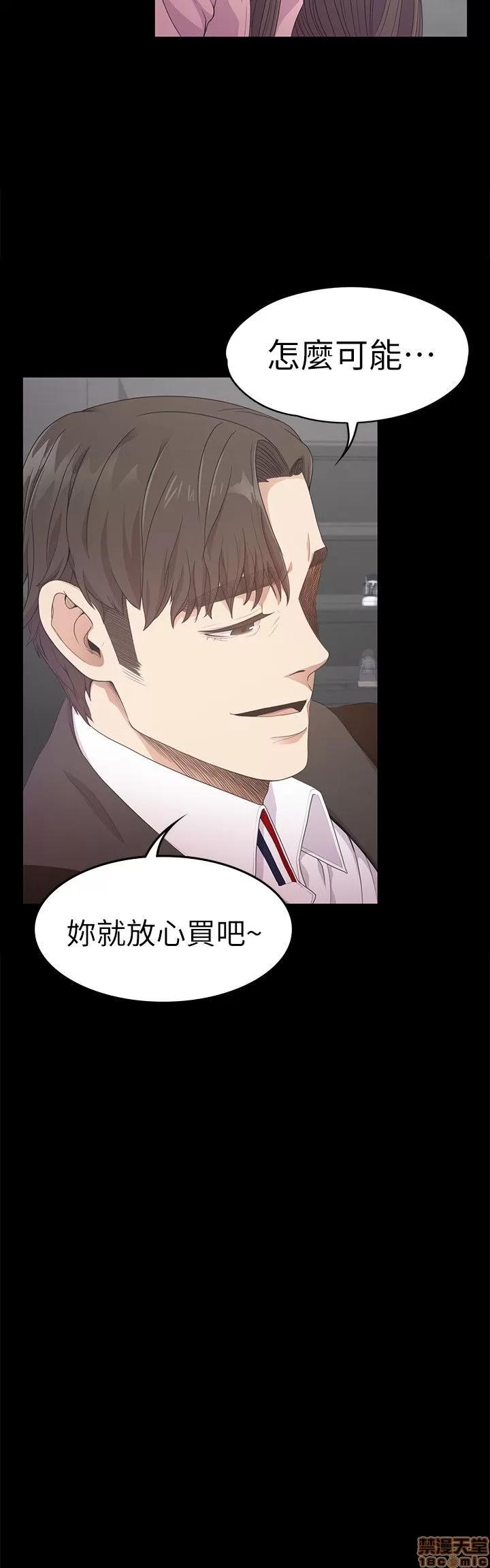 爱上酒店妹 爱上酒店妹_26-30.zip 第135页