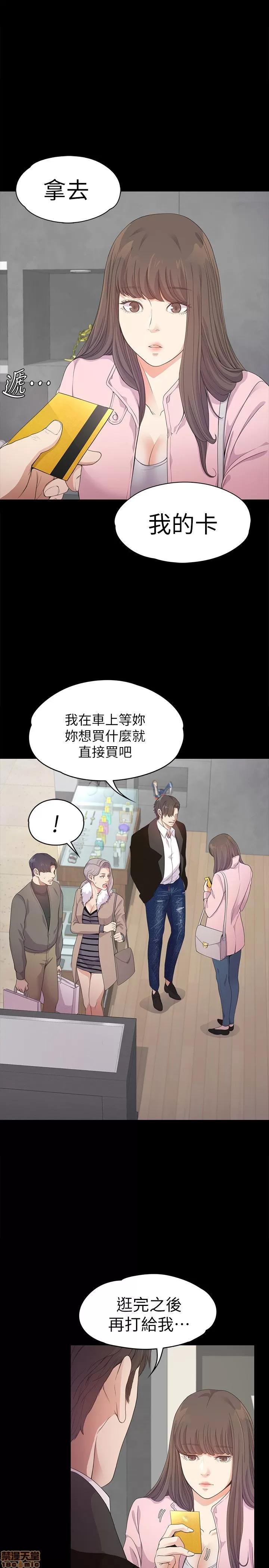 爱上酒店妹 爱上酒店妹_26-30.zip 第137页