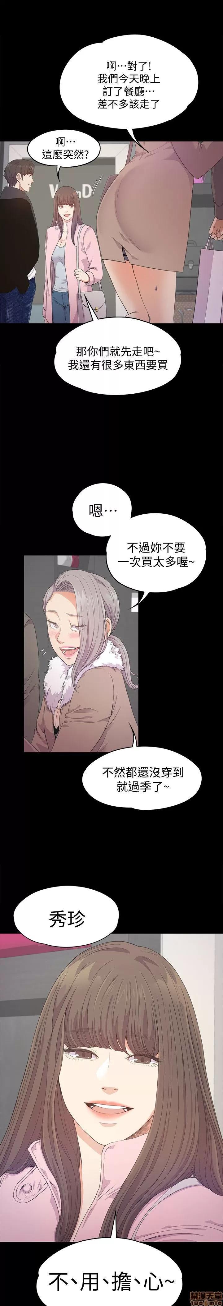 爱上酒店妹 爱上酒店妹_26-30.zip 第142页